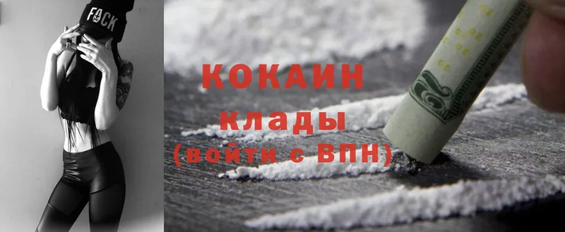 Cocaine Перу  Дятьково 