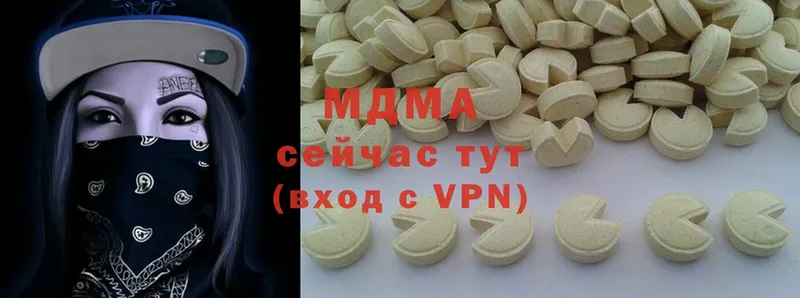 купить наркоту  MEGA маркетплейс  MDMA кристаллы  Дятьково 